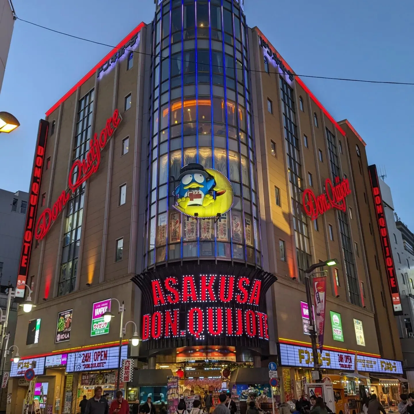 Huge discount store in Asakusa...