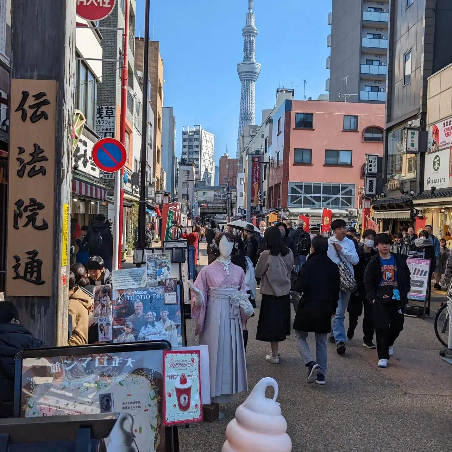 SkyTree is a symbol of Tokyo