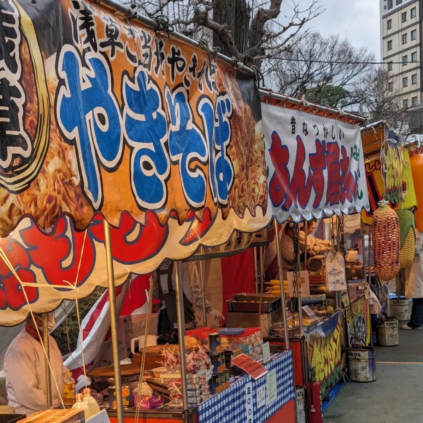 Street vender in Asakusa