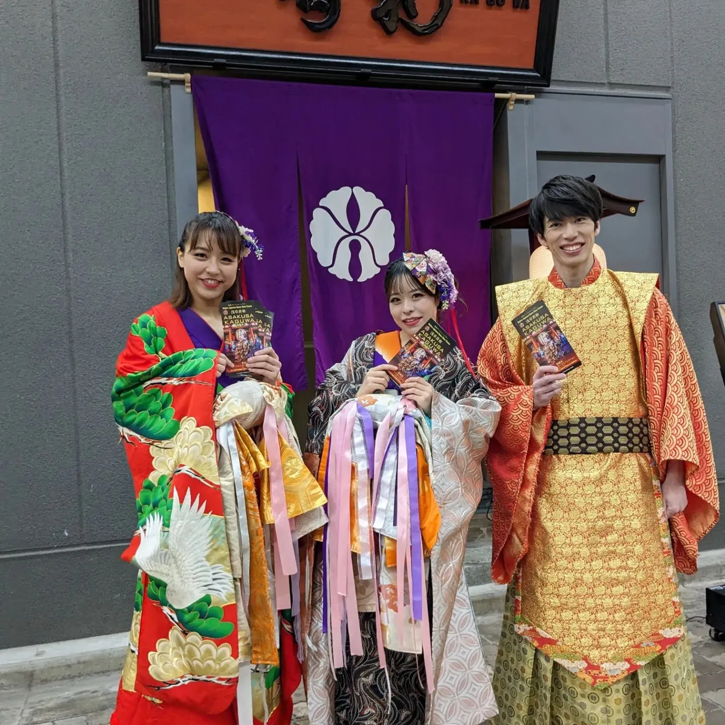 Kimono Dancers in Asakusa