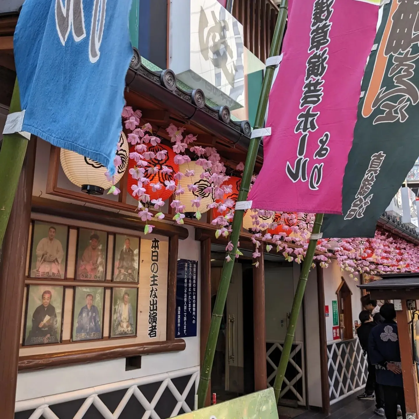 A performance venue for Rakugo...