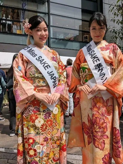 Miss Sake Japan