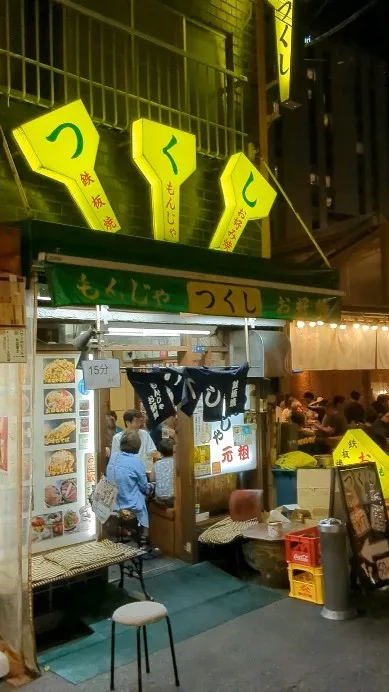 Relax in Asakusa