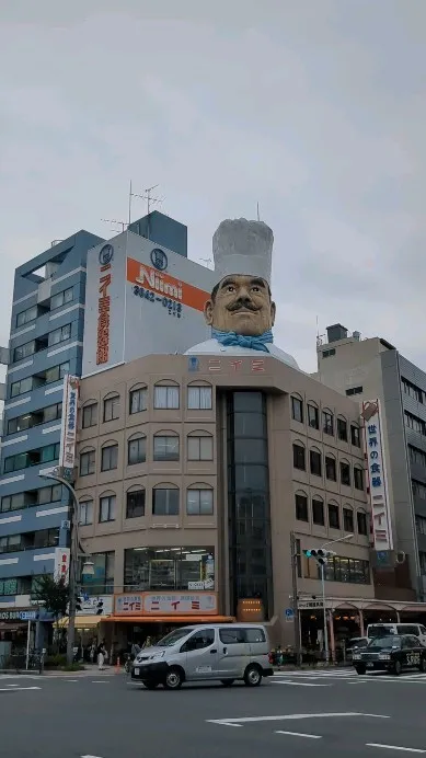 A shopping street in Tokyo tha...