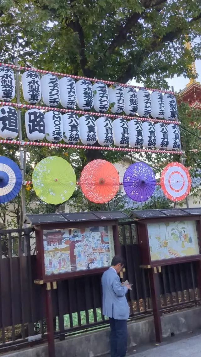 While touring Asakusa in Tokyo...